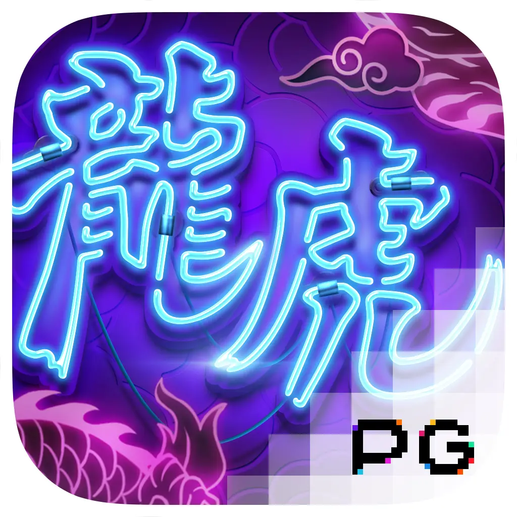 PGSoft : Dragon Tiger Luck - BIROPAY28